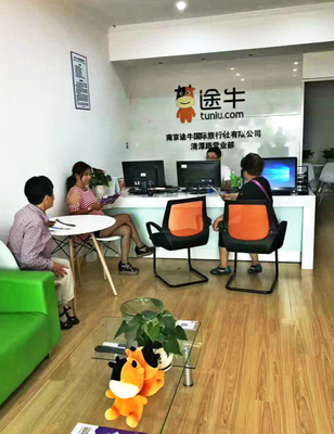 牛門店丨途牛常州清潭路門店開業(yè)，多重好禮等你來(lái)！