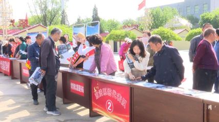 方山縣文旅局開展2023年“5·19中國(guó)旅游日”主題宣傳活動(dòng)