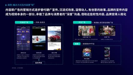 國雙與勾正數(shù)據(jù)聯(lián)合發(fā)布 2018汽車數(shù)字廣告受眾觸媒習(xí)慣深度洞察