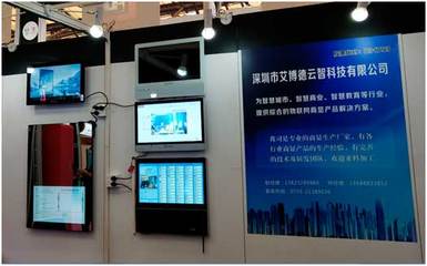 艾博德云智閃耀2018上海國際數(shù)字標(biāo)牌展，引領(lǐng)數(shù)字廣告發(fā)布新紀(jì)元