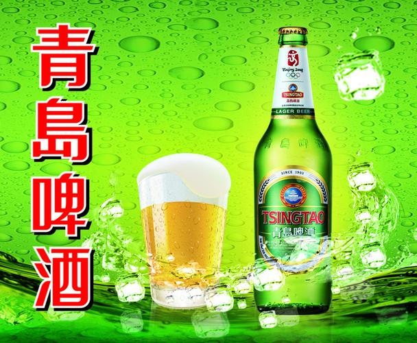 望岳談丨ChatGPT，喝一杯120歲的青島啤酒吧！