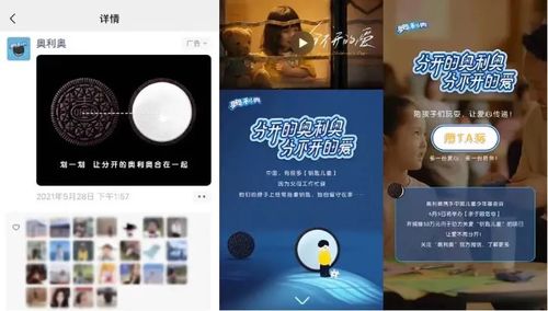 新消費(fèi)浪潮席卷下,百年品牌奧利奧如何做到長(zhǎng)青