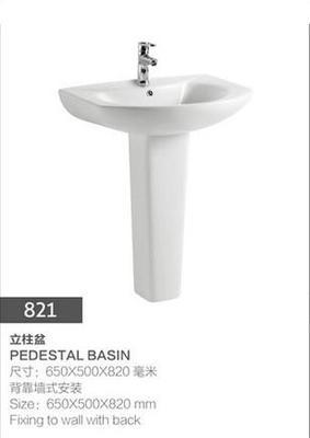 潮安縣著陶潔具 優(yōu)質(zhì)衛(wèi)浴產(chǎn)品的實(shí)力傳承者