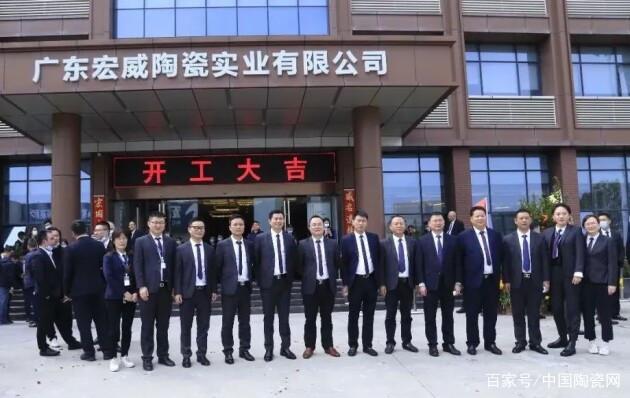 貨如輪轉(zhuǎn)丨威爾斯陶瓷生產(chǎn)基地正式開工，衛(wèi)生潔具新篇章開啟