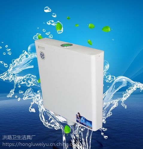 洪路衛(wèi)生潔具廠 專業(yè)蹲便水箱與衛(wèi)生潔具制造專家
